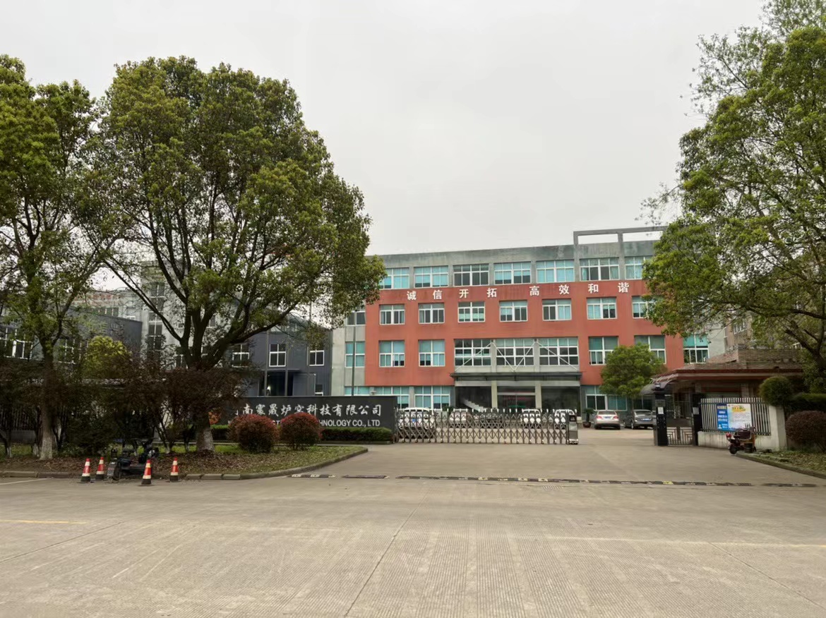 河南寰晟炉窑科技有限公司厂区
